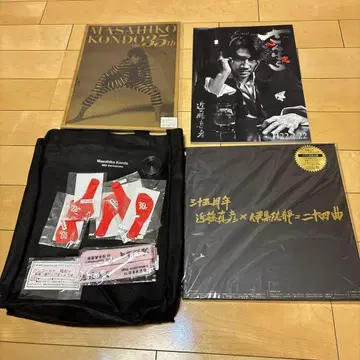 콘도 마사히코 35주년 특별 세트