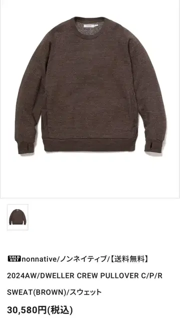 nonnative 2024AW/ SWEAT