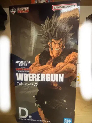 헌터헌터 제일복권 우보긴 피규어