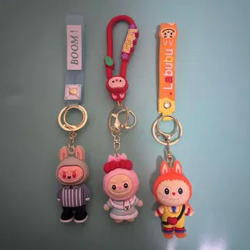 러브바브 키링 세트