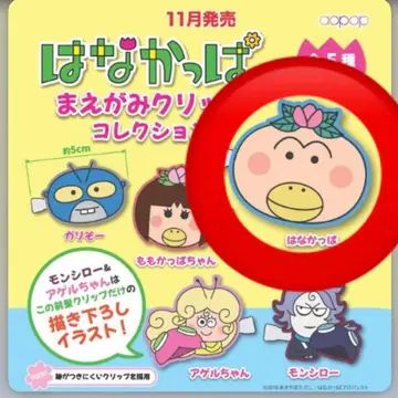 하나캇파 앞머리 클립