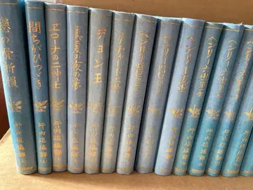 셰익스피어 전집 1~40권 전권 쓰보우치 쇼요 역 주오코론샤 판