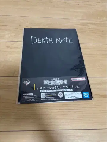 제일복권 DEATH NOTE 더블 포켓 클리어 파일 & 투명 씰 세트