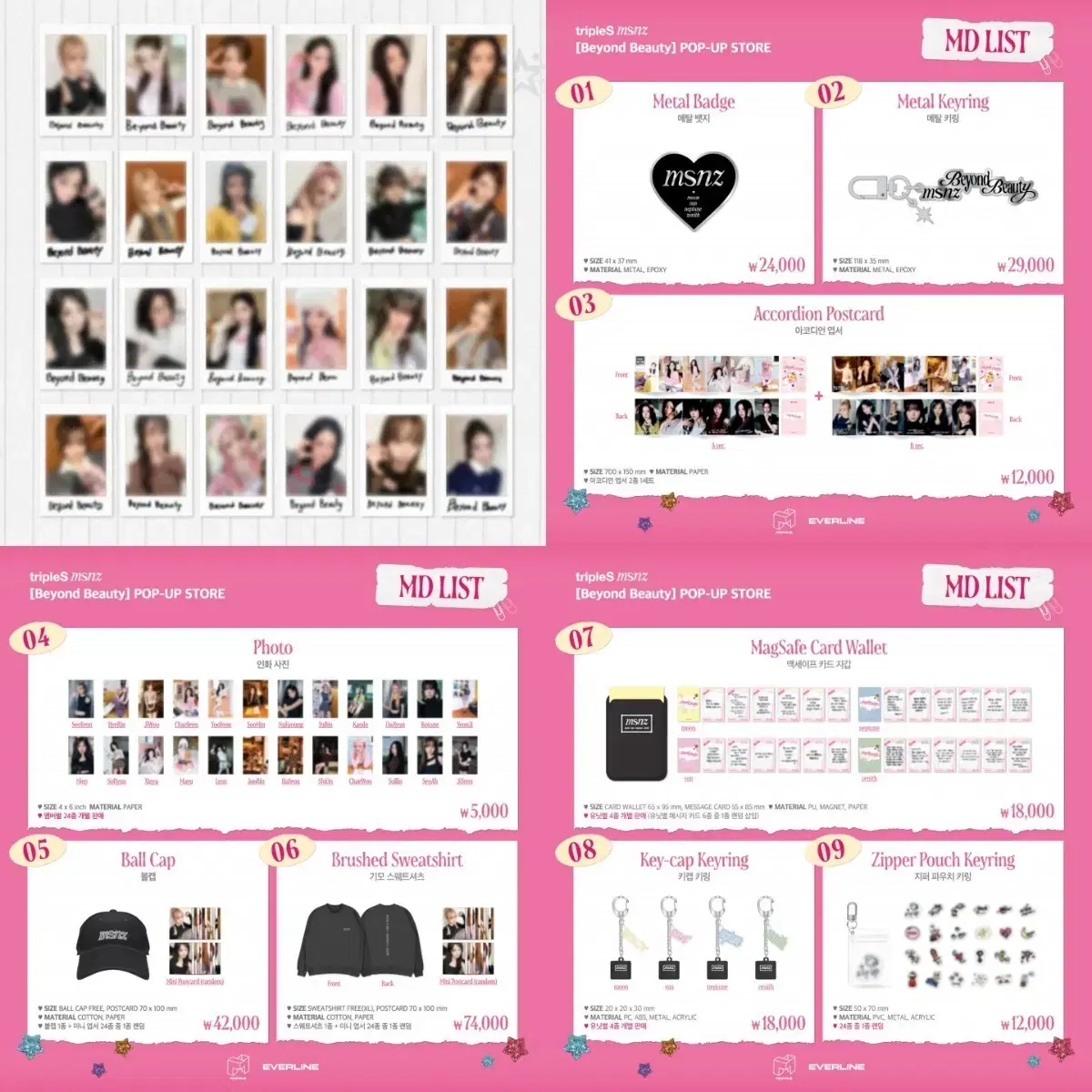 tripleS msnz Beyond EVERLINE サイン リン 트리플에스 | TRIPLES [ MSNZ BEYOND BEAUTY ] - Music Plaza