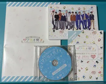 산리오 남자 무대 DVD 팜플렛 특전