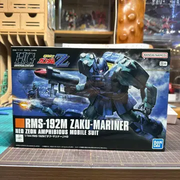 HGUC 자쿠 마리너