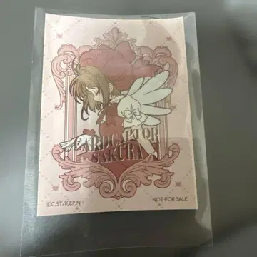 카드캡터 사쿠라 스카이트리 트리 빌리지 특전 스티커