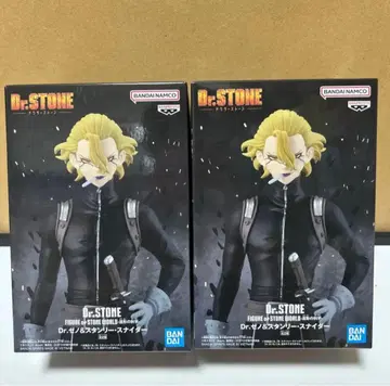 조형의 과학 스탠리 스나이더