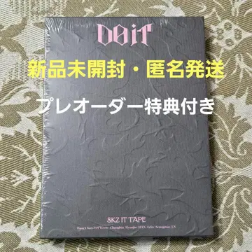 Stray Kids DOiT 미개봉