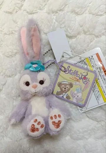 스텔라 루 봉제 인형 스트랩 키링 디즈니 초기
