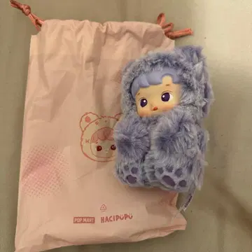 POP MART HACIPUPU GUMMY BEAR