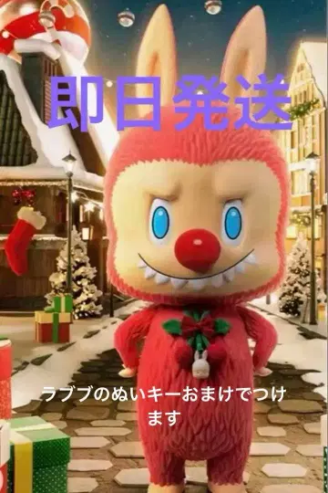 POP MART MEGA LABUBU 1000%