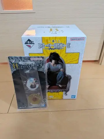 제일복권 데스노트 B상