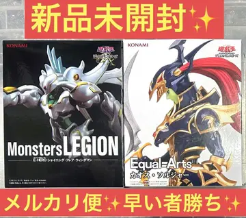 유희왕 카오스 솔저 샤이닝 플레어 윙맨 피규어 2체 세트