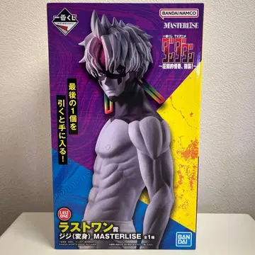 제일복권 단단단 라스트 원상 지지 (변신) MASTERLISE