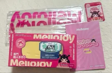 멜로조이 mellojoy 신 버터