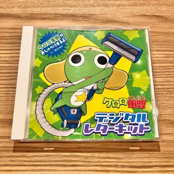 개구리 중사 케로로 디지털 레터 키트