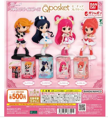 프리큐어 올스타즈 Q posket 미니어처 컬렉션