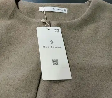 베이지 계열 롱 코트 미사용 새상품