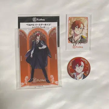 비바 렌 태양 태양