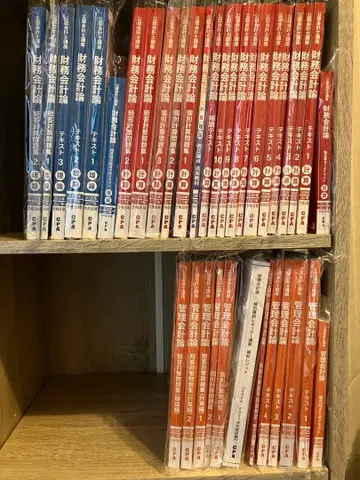 재무회계론 관리회계론 2026/2027 목표 텍스트 전 36권