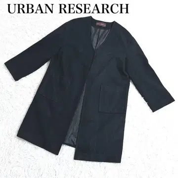 새상품급 어반 리서치 URBAN RESEARCH 노카라 코트 블랙