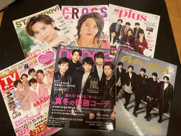 아이돌 잡지 6권 세트