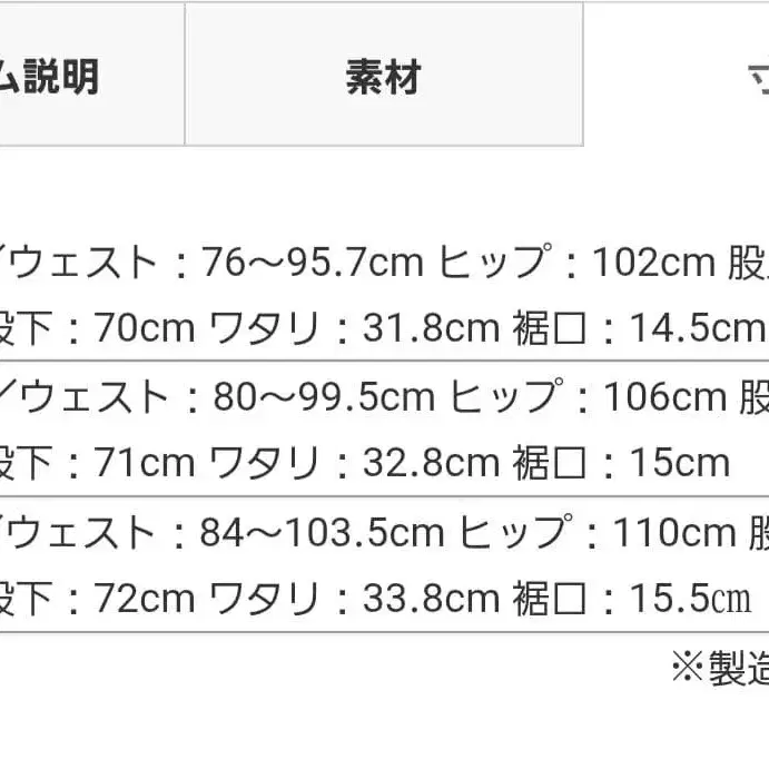 11번째 상품 이미지