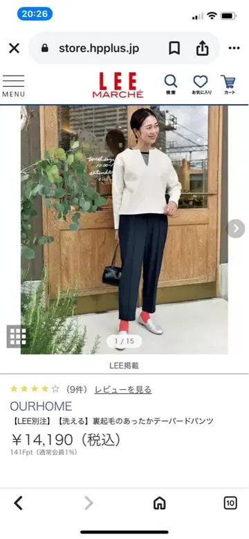 OURHOME 워셔블 속기모 핀턱 테이퍼드 팬츠 네이비