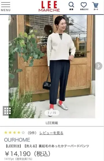 OURHOME 워셔블 속기모 핀턱 테이퍼드 팬츠 네이비