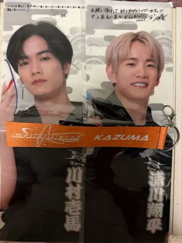 RAMPAGE 카와무라 카즈마 우라카와 쇼헤이 포스터 택 스트랩