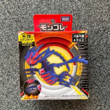 타카라토미 ML-25 무겐다이나 움직이는 피규어