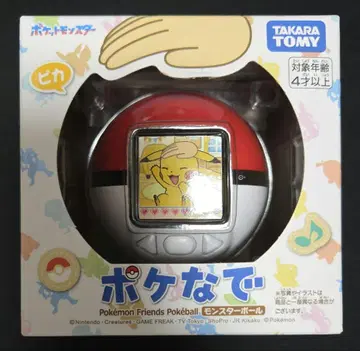 포켓몬 나데나데 몬스터볼