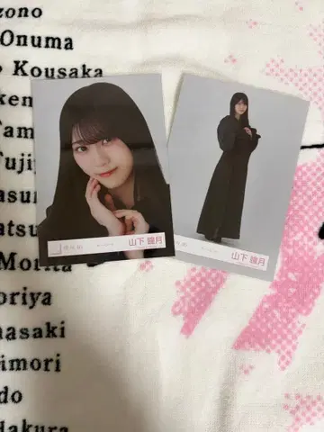 야마시타 시즈키 브로마이드 모드 코디