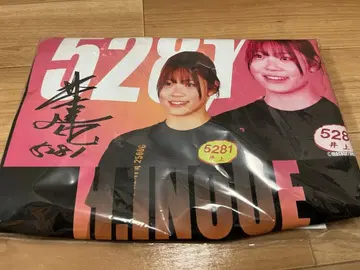 보트 레이스 이노우에 하루키 토트백