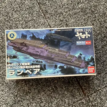 우주전함 야마토 2199 란베어 NO.04