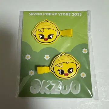 필릭스 포가리 헤어 클립