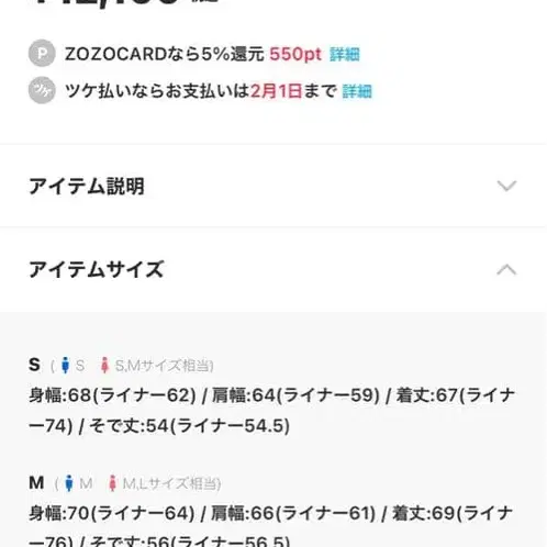 12번째 상품 이미지