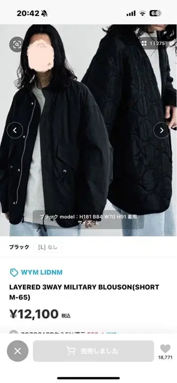 WYM LIDNM 3WAY MILITARY BLOUSON L