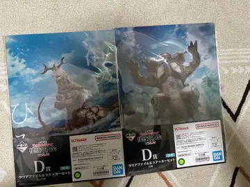 제일복권 괴수 초대전 vol.2 D상 클리어 파일 & 스티커 세트 2종