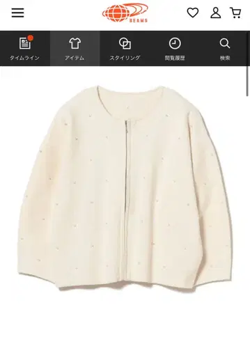 [ 미사용 새상품 ] B:MING by BEAMS 펄 가디건