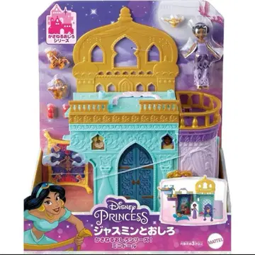 [ 새상품 ] 디즈니 프린세스 재스민과 성 쌓는 성 시리즈