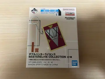 HUNTER x HUNTER 제일복권 I상 더블 헌터 라이선스