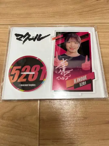 보트 레이스 이노우에 하루키 아크릴 스탠드