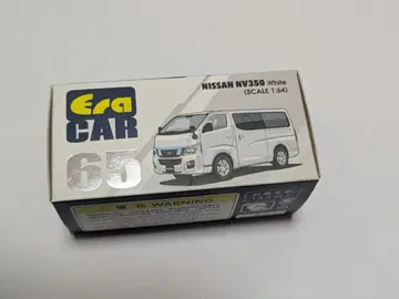 에라카 닛산 캐러밴