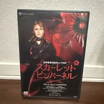 DVD 다카라즈카 성조 THE SCARLET PIMPERNEL 스카핀