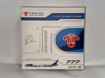 중국남방항공 B77W 1/400