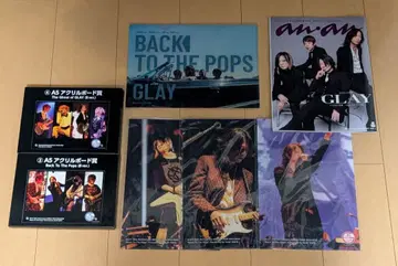 GLAY 굿즈 묶음 판매