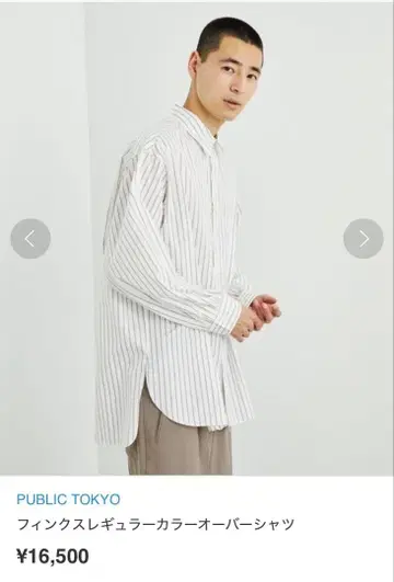 [새상품급] PUBLIC TOKYO 랫핑크 레귤러 카라 오버 셔츠1