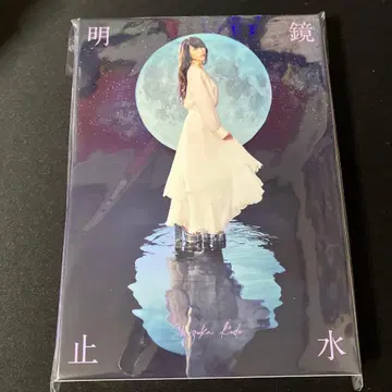 쿠도 시즈카 명경지수 생산 한정판 아크릴 스탠드 포함 Blu-ray